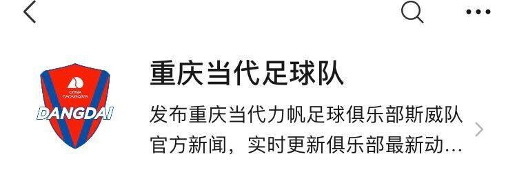星空体育官方网站-关于球队出现新赛季安排更改，引发热议的信息