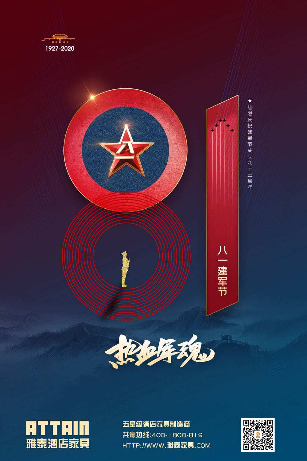 星空体育电脑版-铁血忠诚，赛场上闪耀的绝对力量的简单介绍