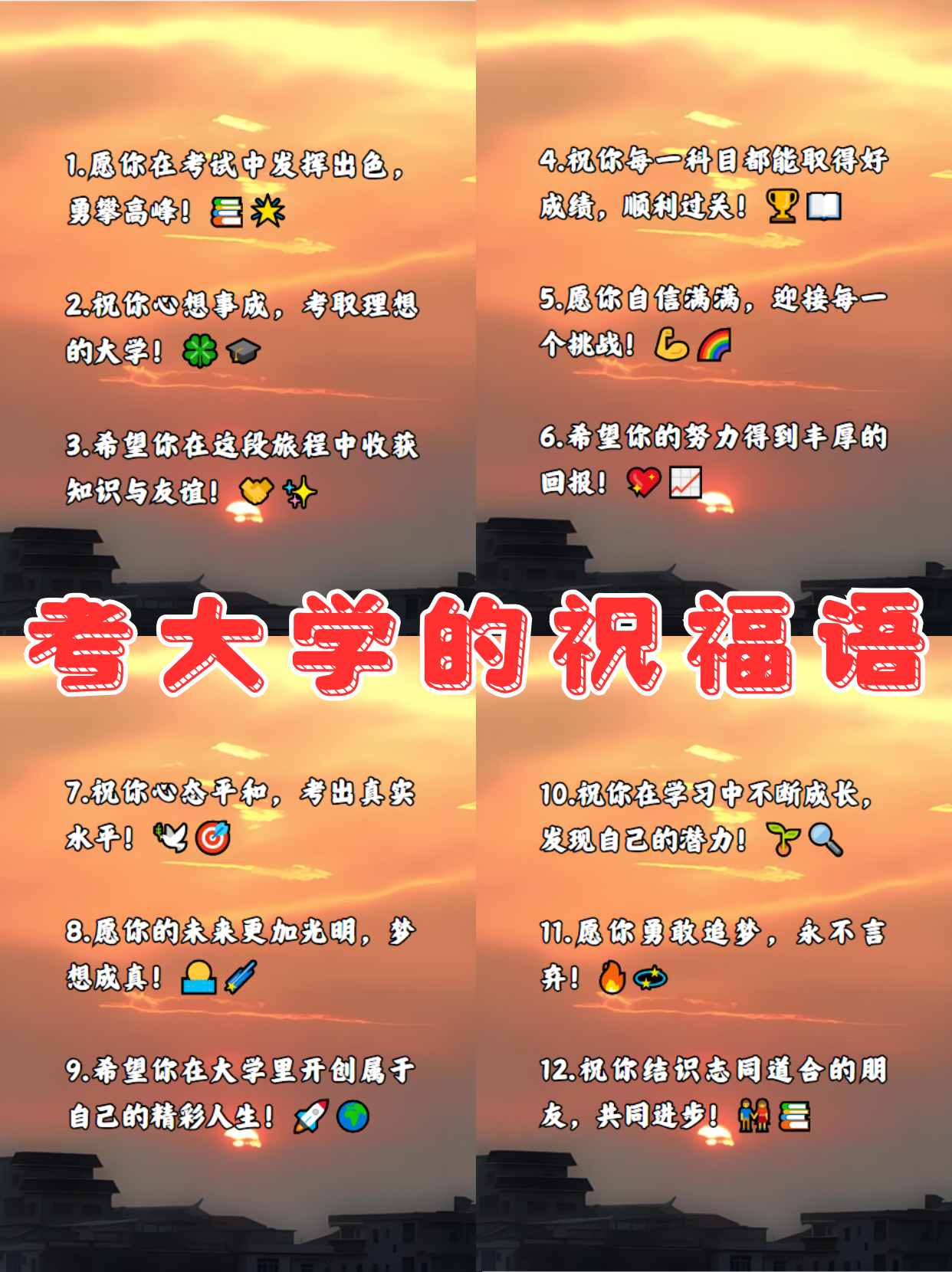 克虏伯队迎接新挑战，志在取得胜利